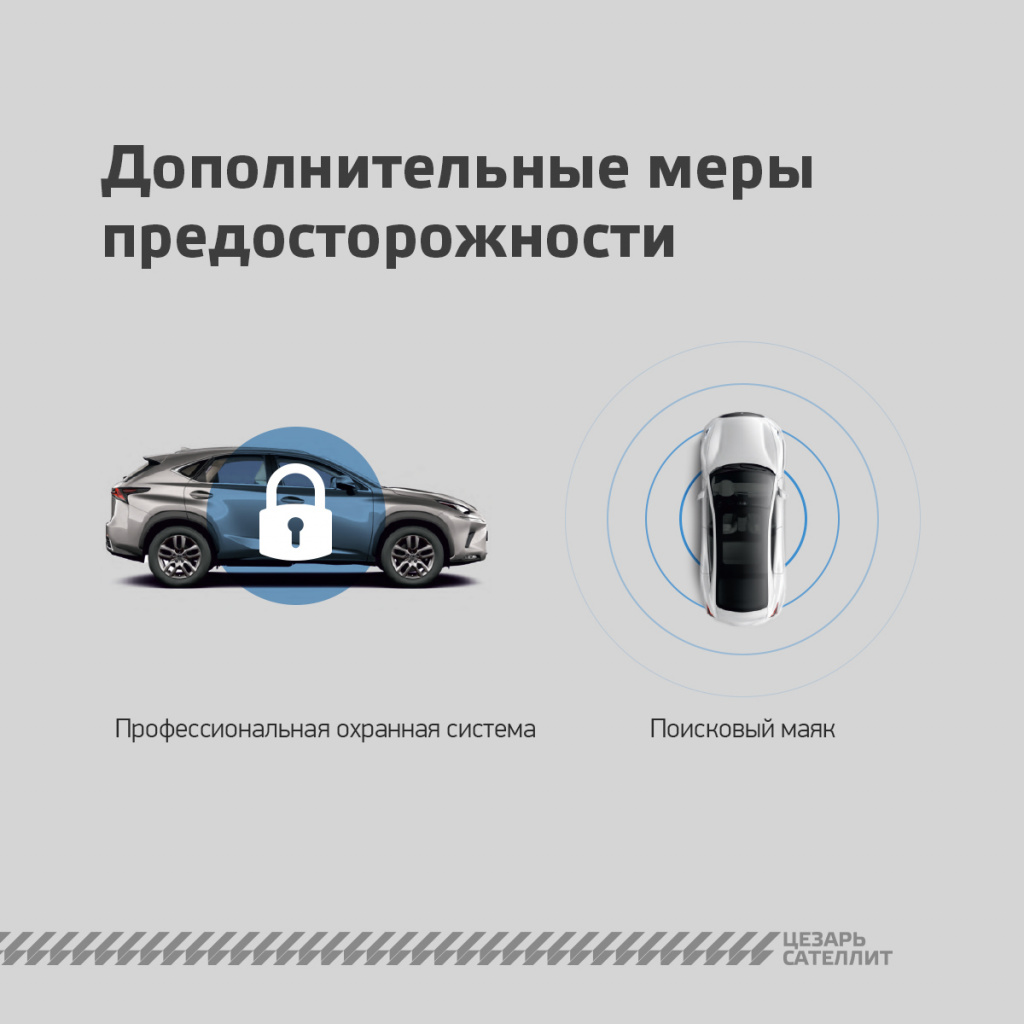 Что_делать_если_угон_-_7.jpg Что_делать_если_угон_-_7.jpg